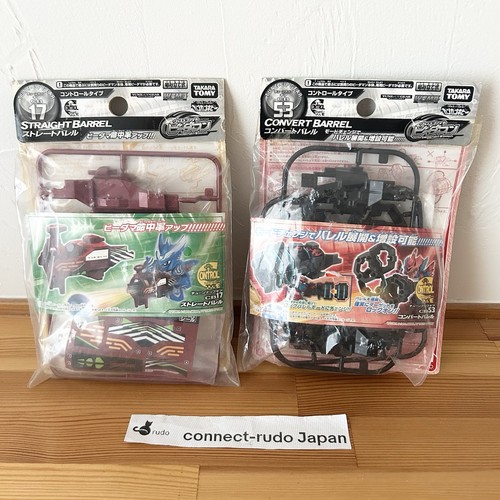 Takara tomy gear - tomy, cb17