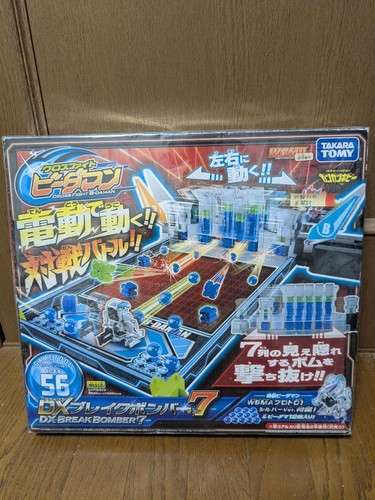 Break bomber cross fight - dx,