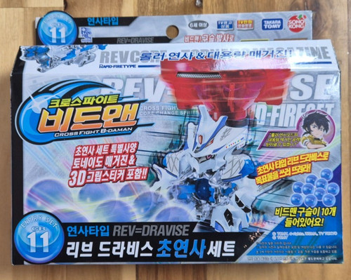 Takara tomy cross - tomy,