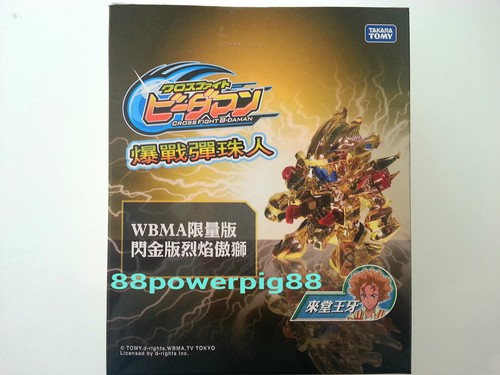 Takara tomy cross fight - takara,