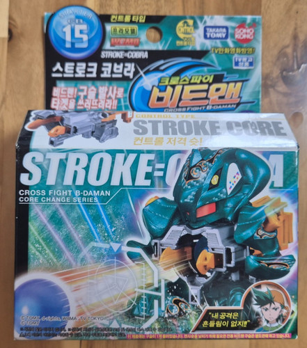 Takara tomy cross fight - tomy,