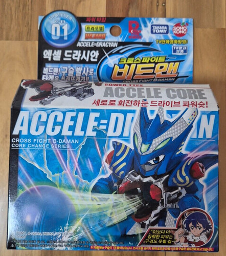 Takara tomy cross fight - tomy,