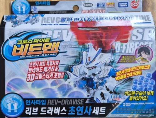 Takara tomy cross fight - tomy,