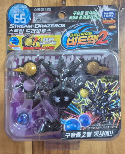 Carica emblema drazeros takara - emblema,