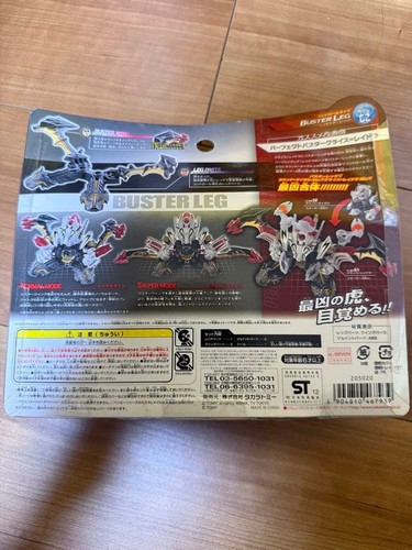 Lanciatore giocattolo takara - lanciatore,