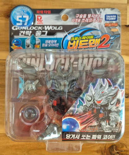 Takara tomy cross fight - tomy,