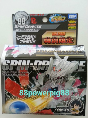 Takara tomy cross - takara,