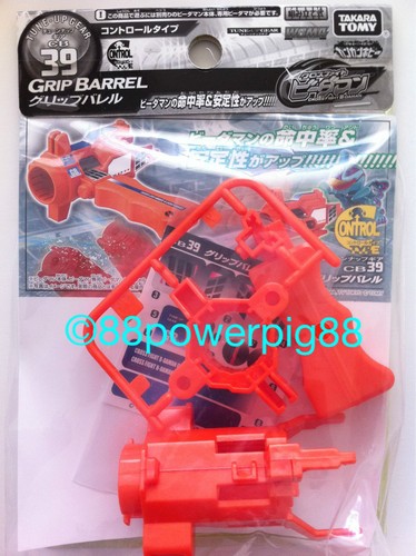Takara tomy cross - takara, fight