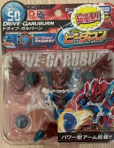Takara tomy cross fight - cb-50,