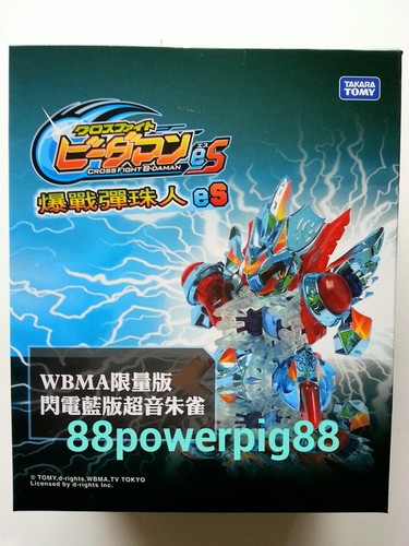 Takara tomy cross - cross, fight