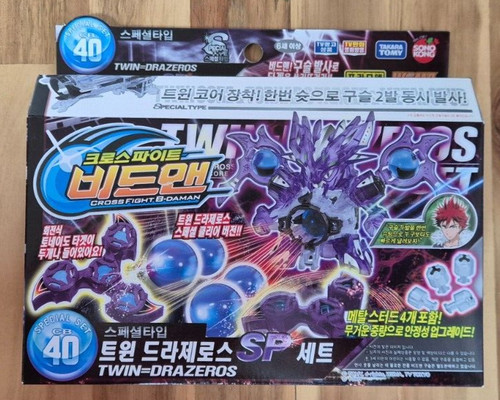 Takara tomy cross fight - takara,