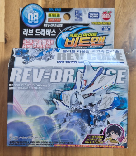 Takara tomy cross fight - cross,