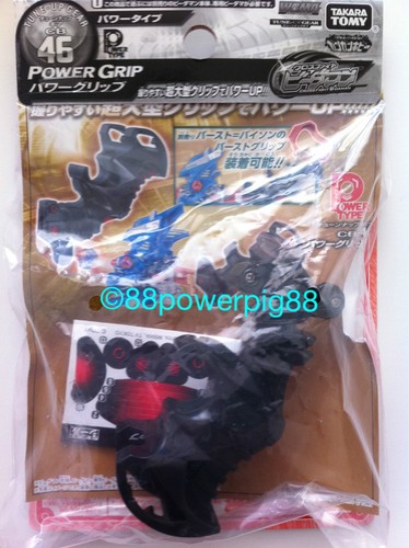 Takara tomy cross fight - takara,
