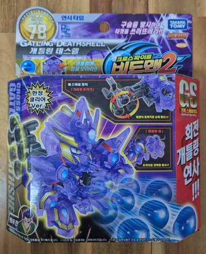 Takara tomy cross fight - tomy,