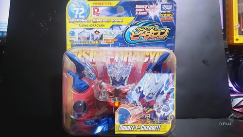 Raro takara tomy - raro, fight