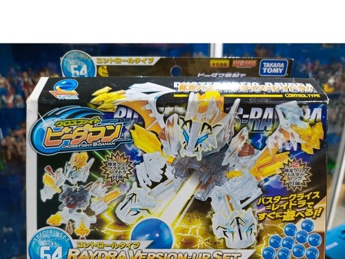 Takara tomy cross fight - tomy,