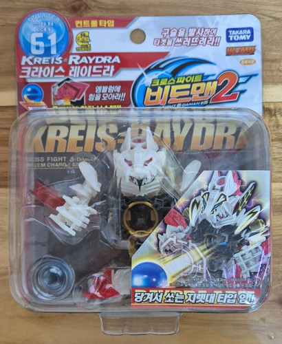 Takara tomy cross - takara,