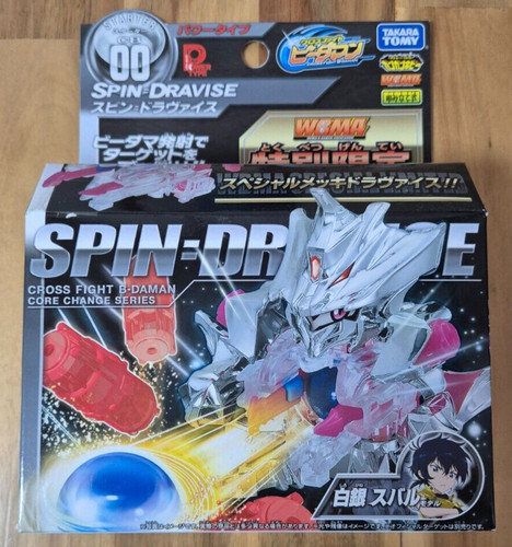 Takara tomy cross fight - tomy,
