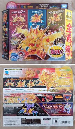 Takara tomy cross fight - tomy,