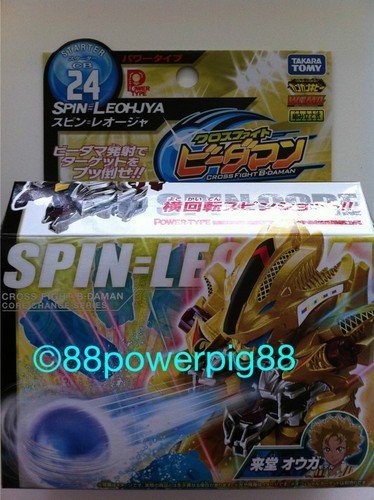 Takara tomy cross - takara, fight