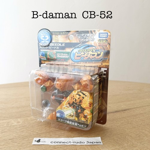 Daman starter 52 slot - b-daman,