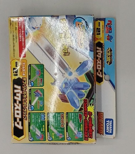 Takara tomy power slope - power,