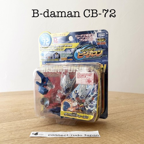 Daman starter 72 rising - starter, cb-72