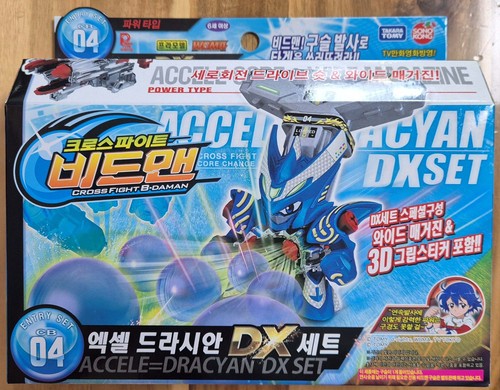 Takara tomy cross fight - takara,