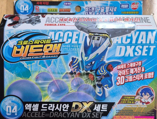 Takara tomy cross fight - takara,