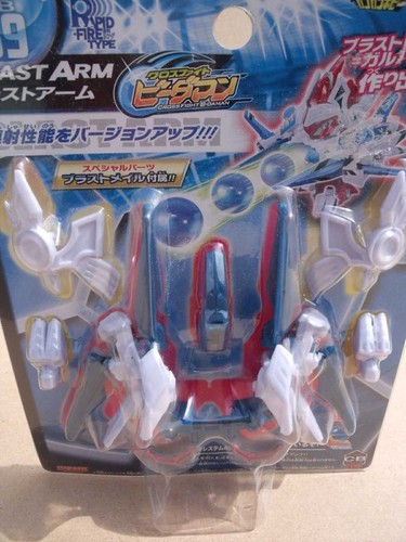 Takara tomy cross fight - takara,