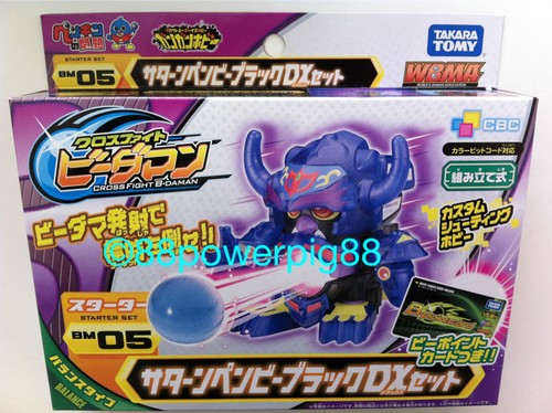 Takara tomy cross fight - takara,