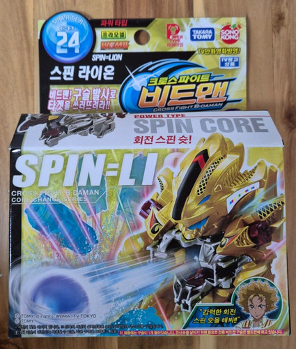 Takara tomy cross fight - takara,