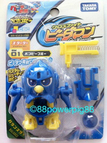 Takara tomy cross - takara,