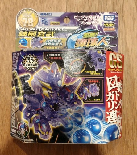 Takara tomy cross fight - tomy,
