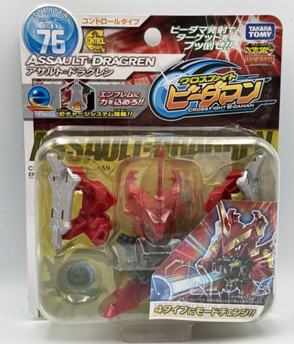 Assult dragon cross fight - assult,