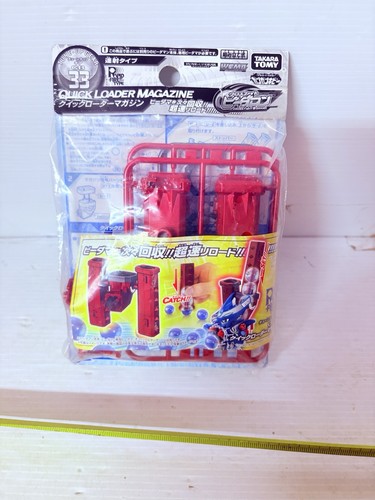 Takara tomy cross - tomy,