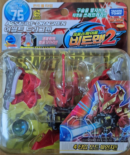 Takara tomy cross fight - cross,