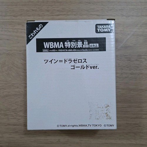 Daman cross fight wbma - fight,