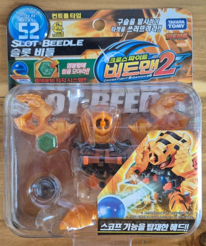 Takara tomy cross fight - tomy,