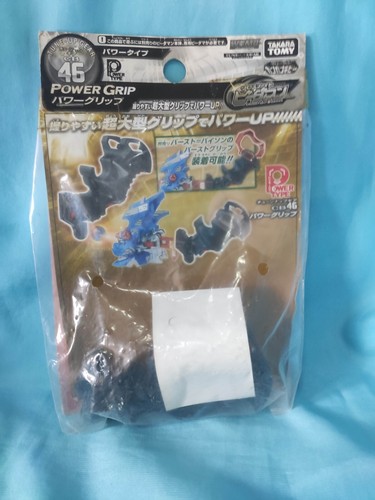 Takara cross fight - takara,
