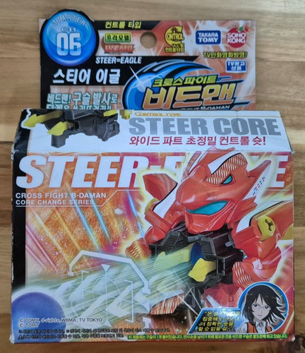 Takara tomy cross fight - tomy,